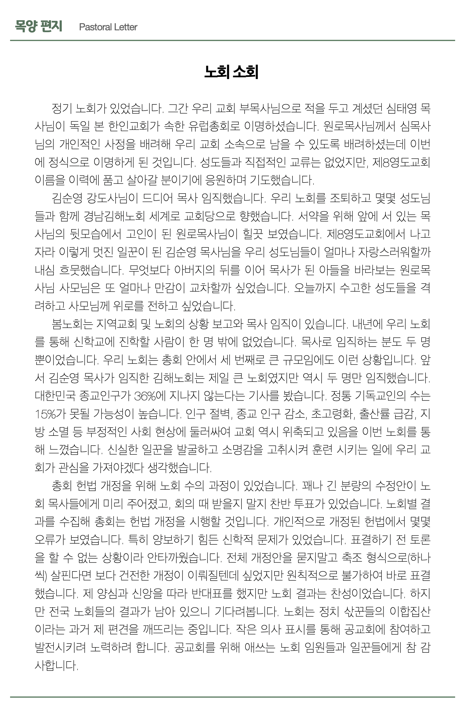 스크린샷 2023-04-16 오전 9.10.18.png