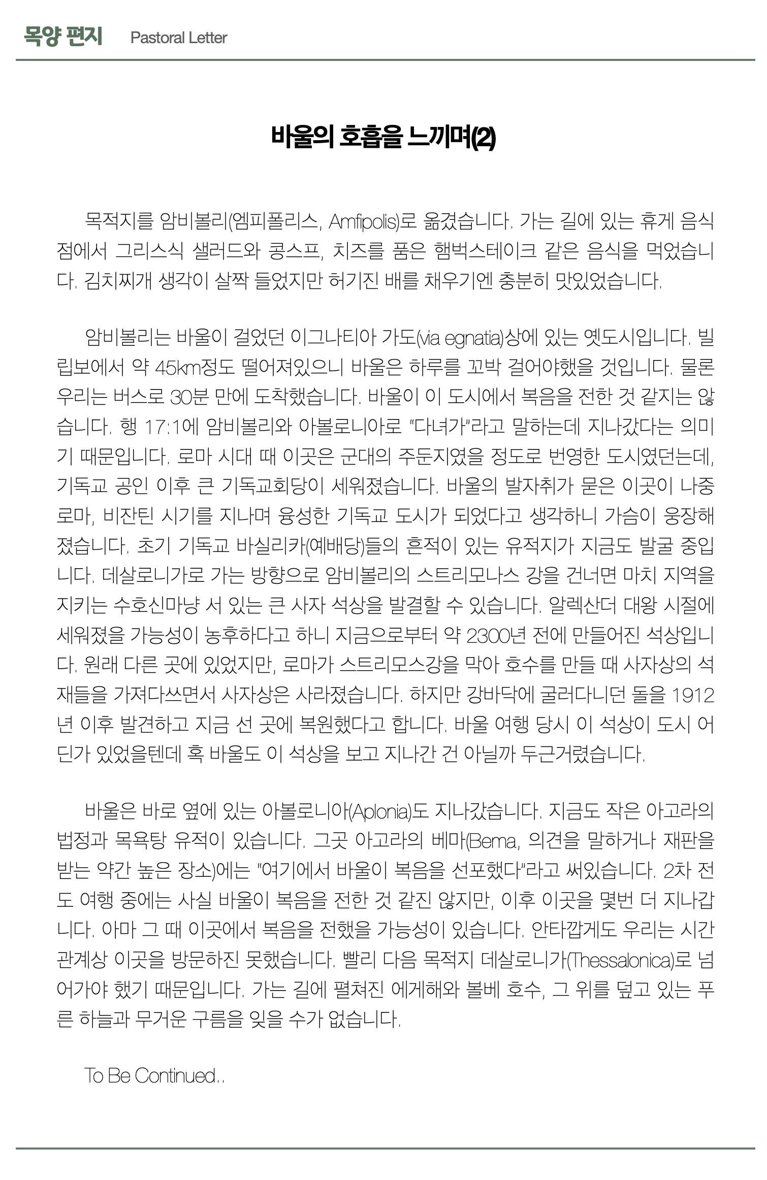 스크린샷 2023-05-06 오후 3.54.46.png
