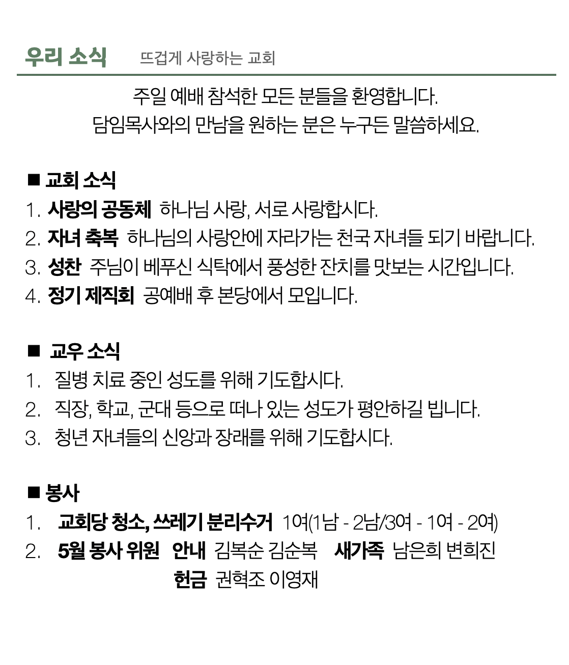스크린샷 2023-05-06 오후 4.07.23.png