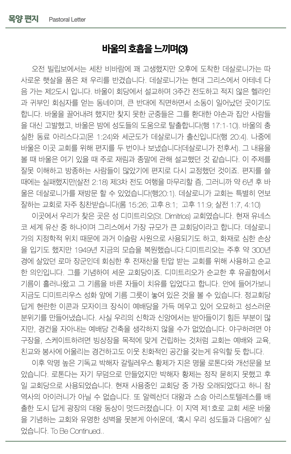 스크린샷 2023-05-13 오후 3.57.29.png