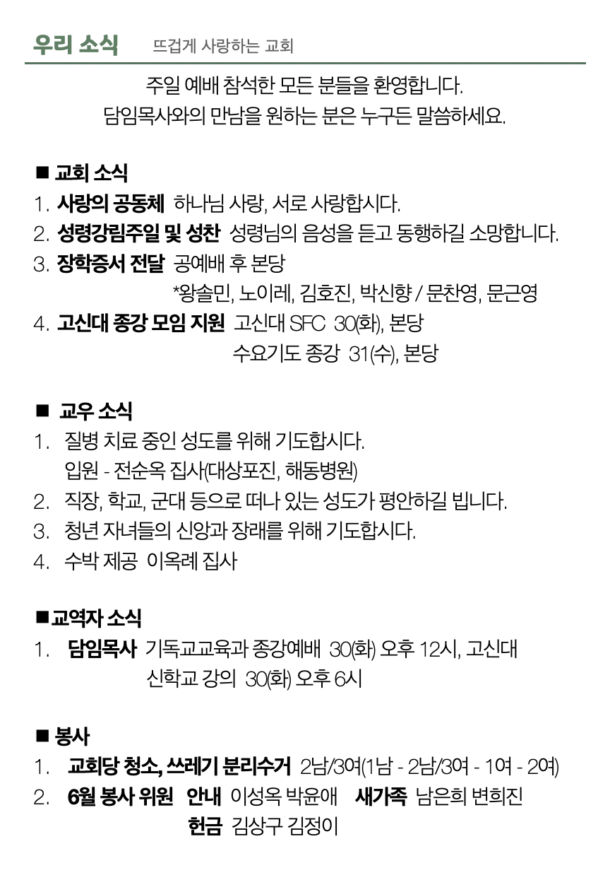 스크린샷 2023-05-28 오전 9.40.54.png