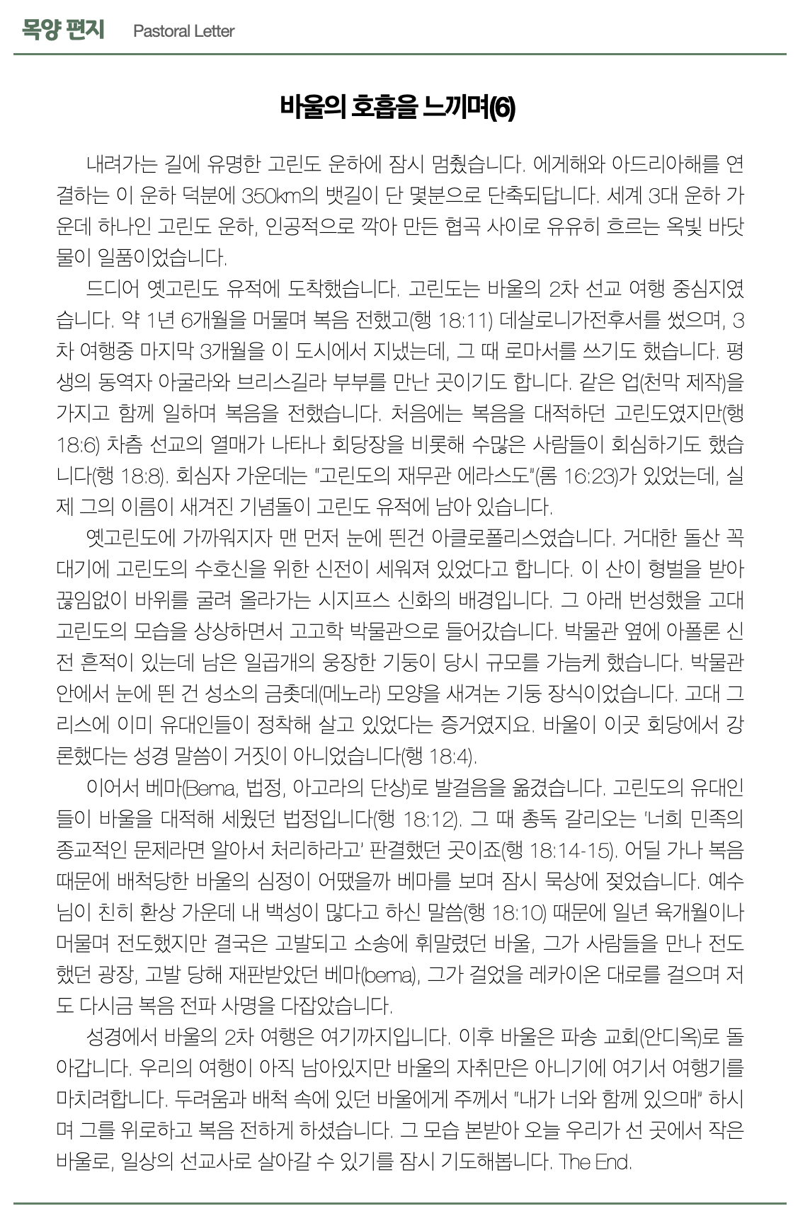 스크린샷 2023-06-11 오전 9.30.28.png