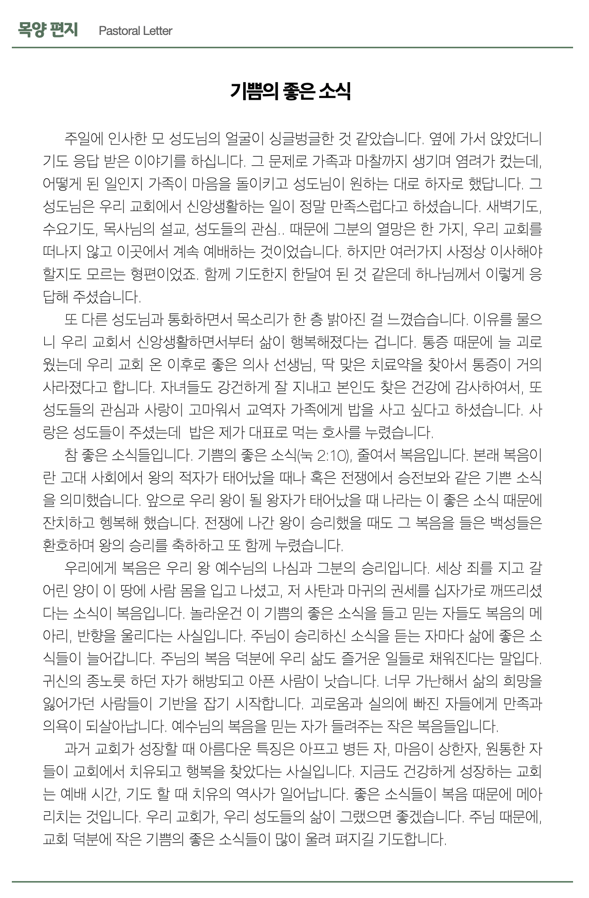 스크린샷 2023-06-11 오전 9.27.17.png