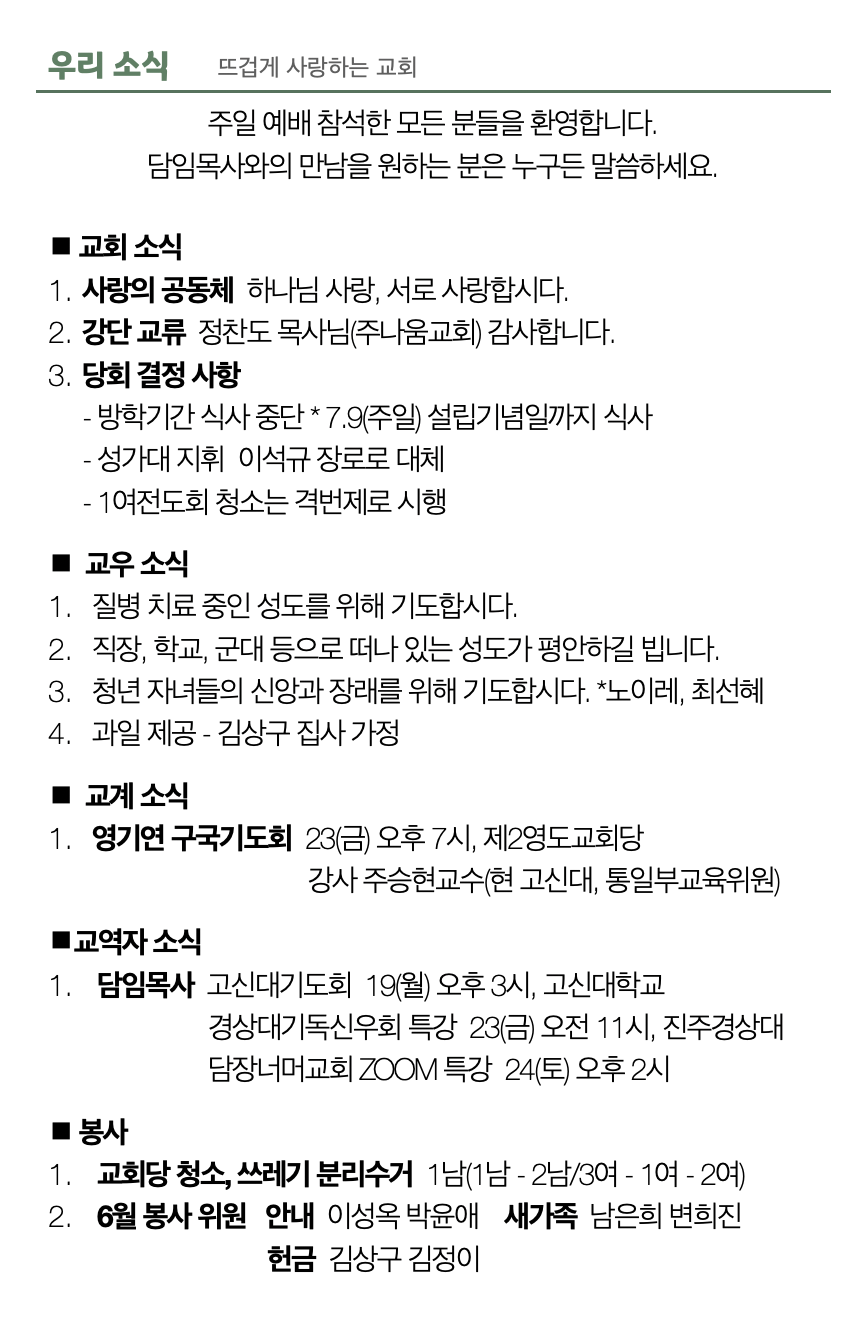스크린샷 2023-06-18 오전 8.58.03.png