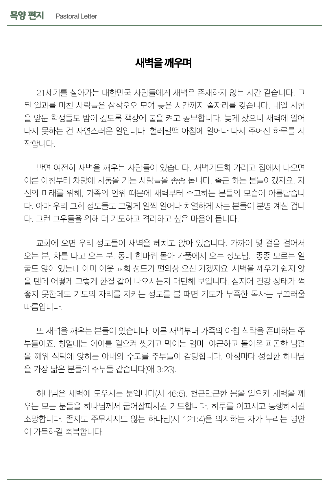 스크린샷 2023-06-18 오전 8.57.55.png